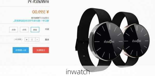 inwatch