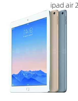 ipad air 2-第2张图片-模头数码科技网