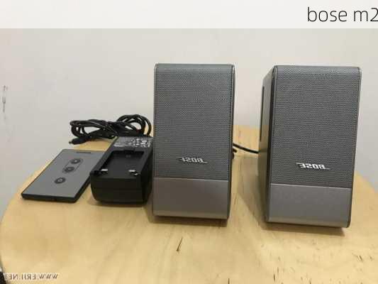 bose m2-第2张图片-模头数码科技网