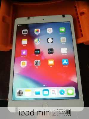 ipad mini2评测