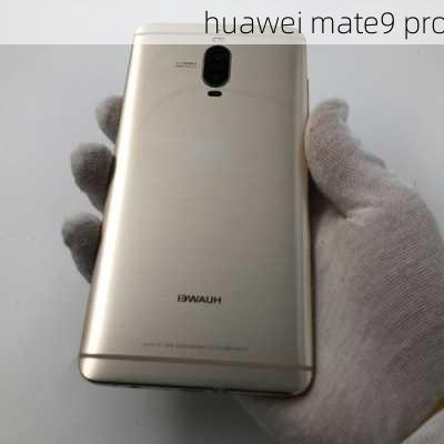 huawei mate9 pro-第2张图片-模头数码科技网