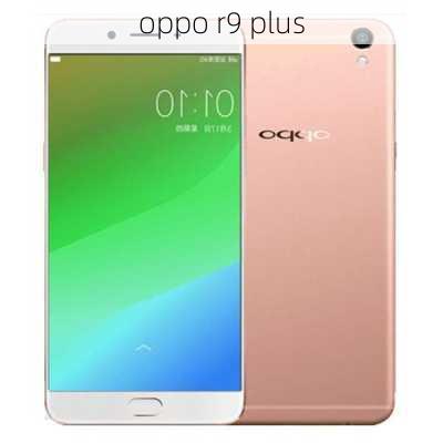 oppo r9 plus-第2张图片-模头数码科技网