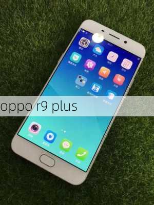 oppo r9 plus-第3张图片-模头数码科技网