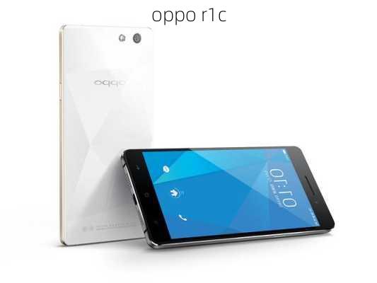 oppo r1c-第1张图片-模头数码科技网