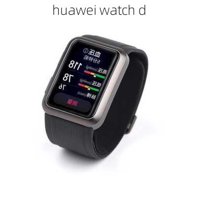 huawei watch d-第1张图片-模头数码科技网