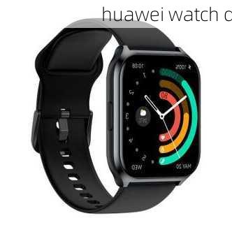 huawei watch d-第3张图片-模头数码科技网