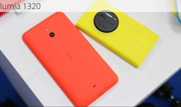 lumia 1320-第1张图片-模头数码科技网