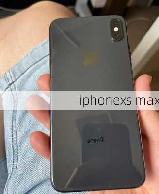 iphonexs max-第3张图片-模头数码科技网