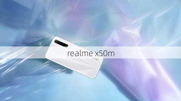 realme x50m-第1张图片-模头数码科技网