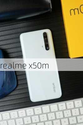 realme x50m-第3张图片-模头数码科技网