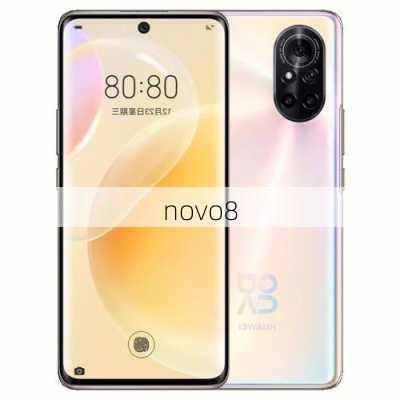 novo8-第2张图片-模头数码科技网