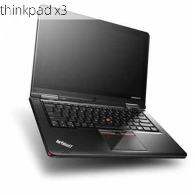 thinkpad x3-第3张图片-模头数码科技网