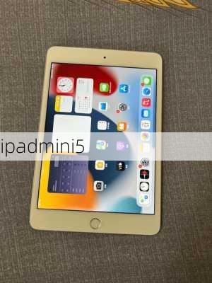 ipadmini5-第3张图片-模头数码科技网