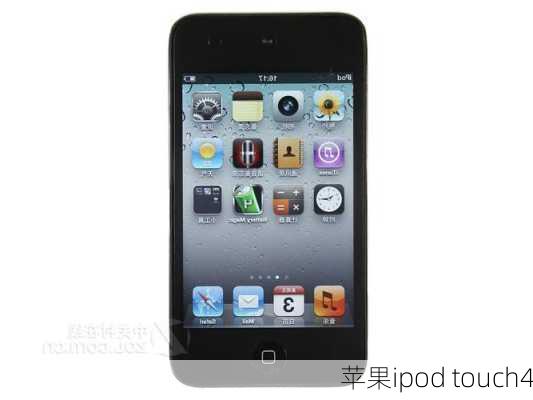 苹果ipod touch4-第2张图片-模头数码科技网