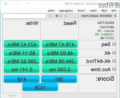 ssd评测-第3张图片-模头数码科技网