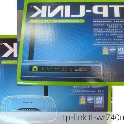 tp-link tl-wr740n-第2张图片-模头数码科技网