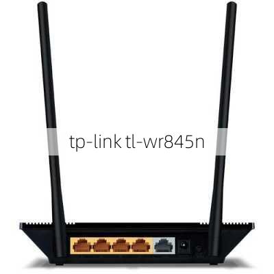 tp-link tl-wr845n-第3张图片-模头数码科技网