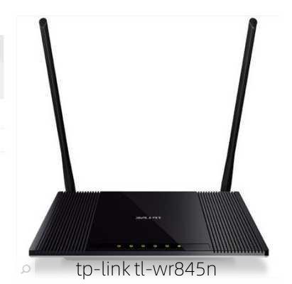 tp-link tl-wr845n-第1张图片-模头数码科技网