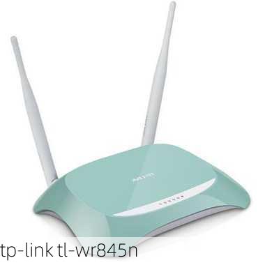 tp-link tl-wr845n-第2张图片-模头数码科技网