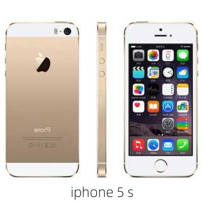 iphone 5 s-第1张图片-模头数码科技网