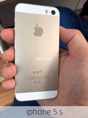 iphone 5 s-第3张图片-模头数码科技网