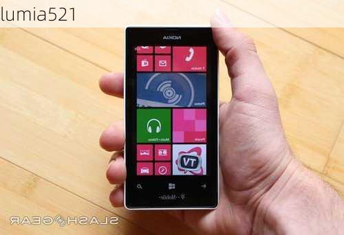 lumia521-第1张图片-模头数码科技网