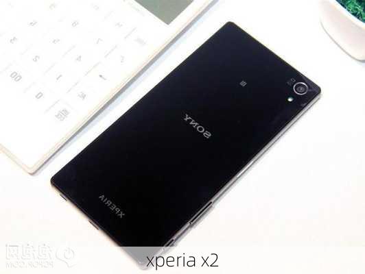 xperia x2-第3张图片-模头数码科技网