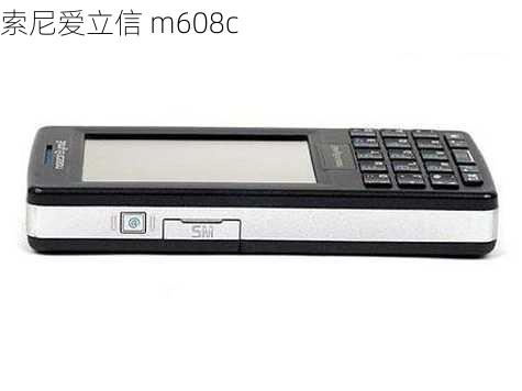 索尼爱立信 m608c-第2张图片-模头数码科技网