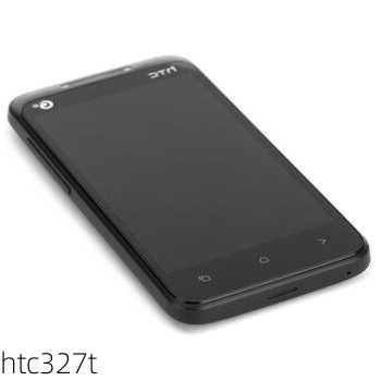 htc327t-第3张图片-模头数码科技网