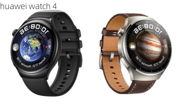 huawei watch 4-第3张图片-模头数码科技网