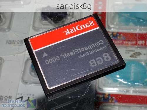 sandisk8g-第1张图片-模头数码科技网