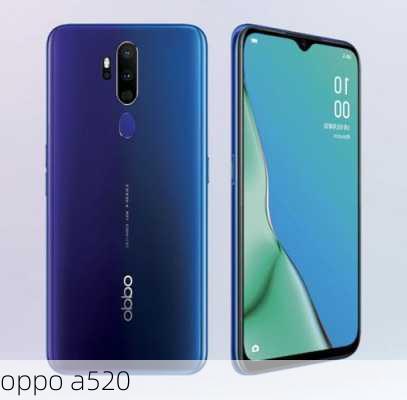 oppo a520-第2张图片-模头数码科技网