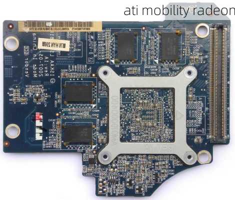 ati mobility radeon-第1张图片-模头数码科技网