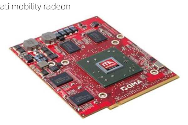 ati mobility radeon-第2张图片-模头数码科技网