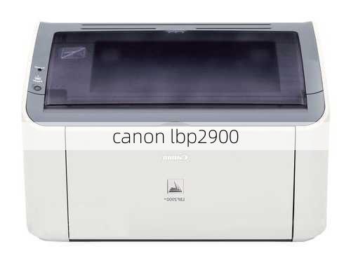 canon lbp2900-第1张图片-模头数码科技网