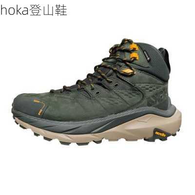 hoka登山鞋-第3张图片-模头数码科技网