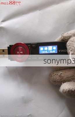 sonymp3-第1张图片-模头数码科技网