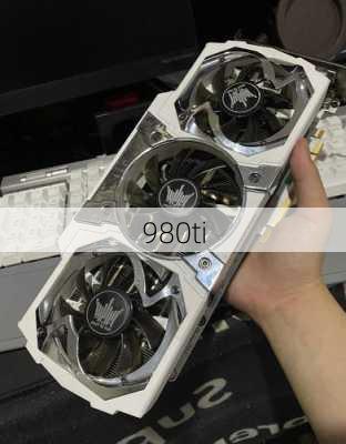 980ti-第3张图片-模头数码科技网