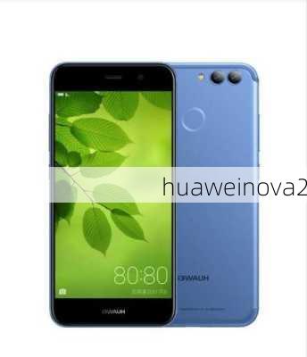 huaweinova2-第1张图片-模头数码科技网