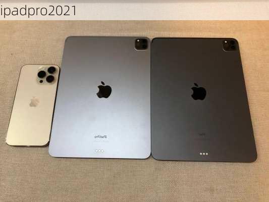 ipadpro2021-第2张图片-模头数码科技网