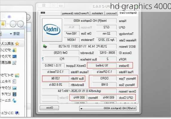 hd graphics 4000-第2张图片-模头数码科技网