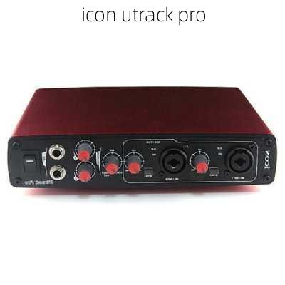 icon utrack pro-第1张图片-模头数码科技网