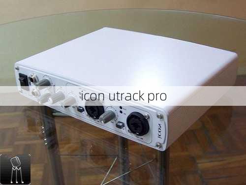 icon utrack pro-第2张图片-模头数码科技网