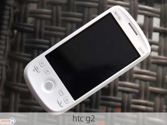 htc g2-第1张图片-模头数码科技网