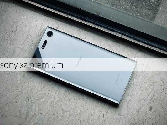 sony xz premium-第2张图片-模头数码科技网