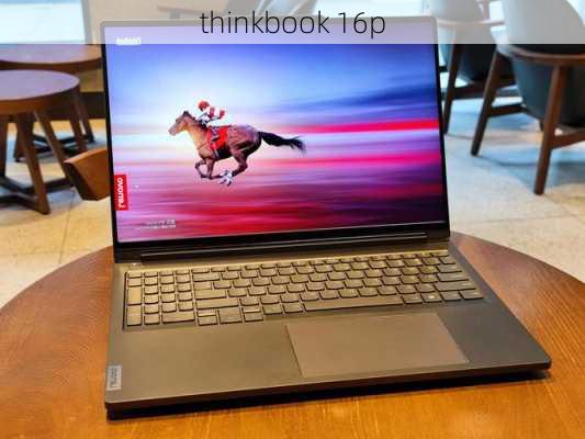 thinkbook 16p-第2张图片-模头数码科技网