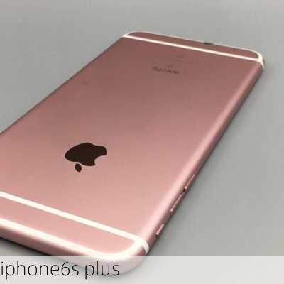 iphone6s plus-第2张图片-模头数码科技网