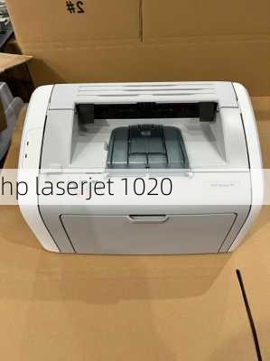 hp laserjet 1020-第1张图片-模头数码科技网