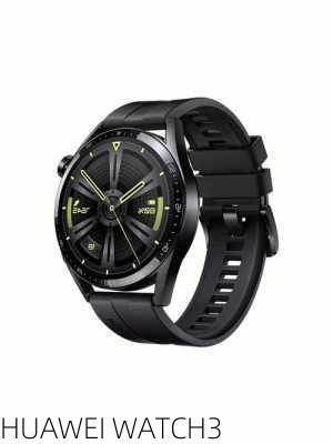 HUAWEI WATCH3-第3张图片-模头数码科技网