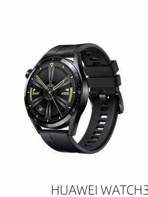 HUAWEI WATCH3-第2张图片-模头数码科技网